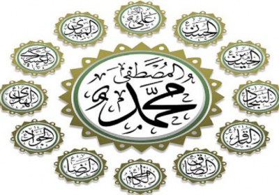 حضرات معصومین علیم السلام حضرات معصومین علیم السلام