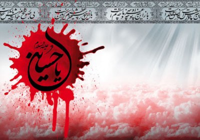 وقایع پس از عاشورا وقایع پس از عاشورا