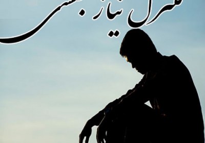 کنترل نیاز جنسی کنترل نیاز جنسی