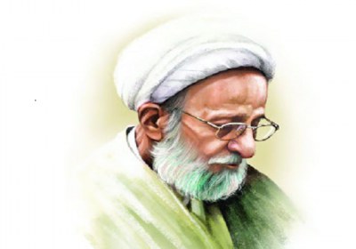 مصباح آیت الله مصباح