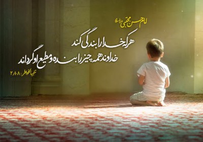 برکات بندگی خدا برکات بندگی خدا