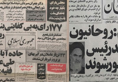 وعدههای دروغین انقلاب شایعات