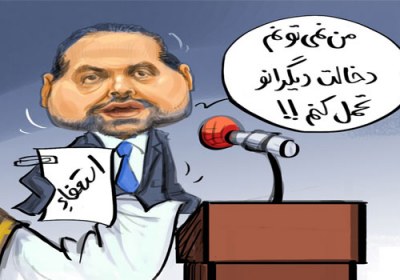 پسا استعفای سعد حریری سعد حریری