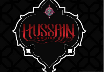 Imam Hussain (AS) and the events of the 11th of Muharram 61 A.H