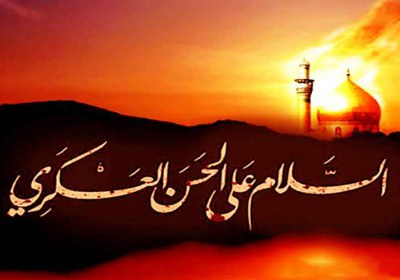 امام حسن عسکری ع امام حسن عسکری ع