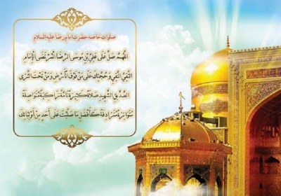 پنج یاقوت اخلاقی در سبک زندگی رضوی امام رضا
