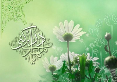 یک ضلع این مثلث، مفقود است امام مهدی