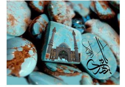 مهدی امام