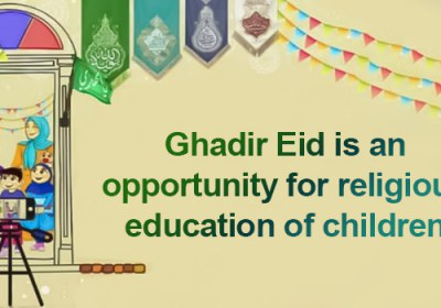 Ghadir Eid is an opportunity for the religious education of children