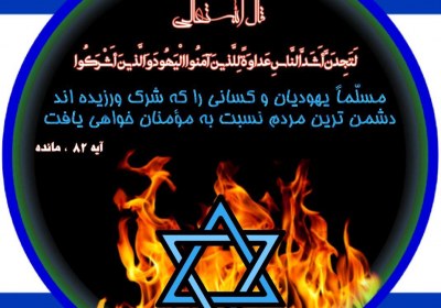 یهود یهود