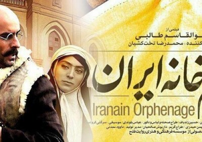 پناهیان: «یتیمخانۀ ایران» فرافیلم است؛ قابل مقایسه با فیلمهای دیگر نیست! پناهیان: «یتیمخانۀ ایران» فرافیلم است؛ قابل مقایسه با فیلمهای دیگر نیست!