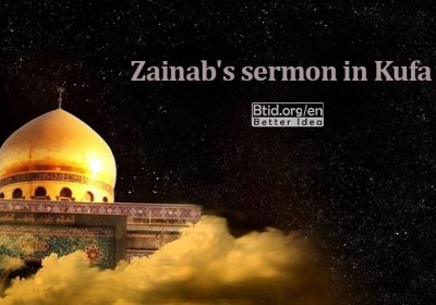 Zainab's sermon against the people of Kufa