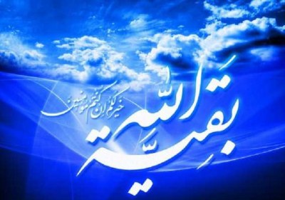 فلسفه غیبت تبیین حکمتها بعد ظهور