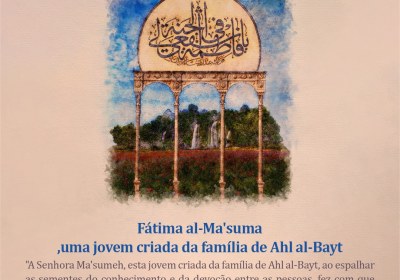 Fátima al-Ma'suma