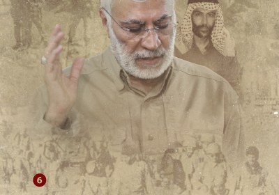 A vida de Abu Mahdi al-Muhandis II