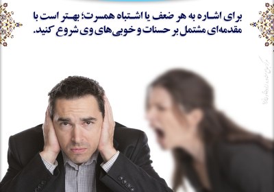 دعوای زناشویی