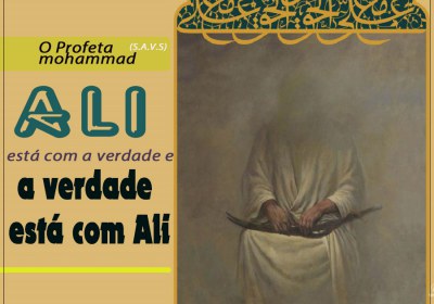 O Imam Ali