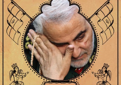 As mãos de um herói Qassem Soleimani