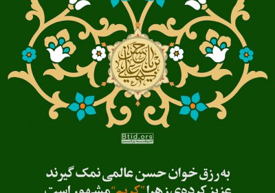 عکس نوشته