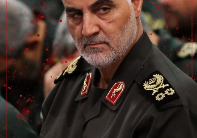 Não esquecemos nem esqueceremos o sangue do mártir Soleimani