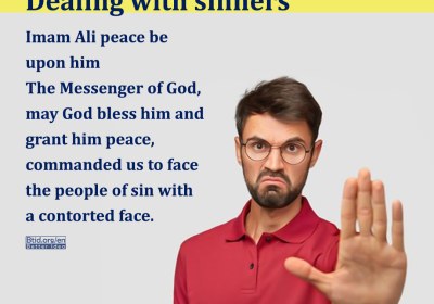 Dealing with sinners