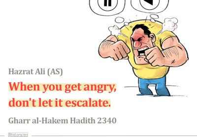 Hazrat Ali (AS)