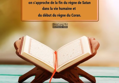 Le règne du Coran