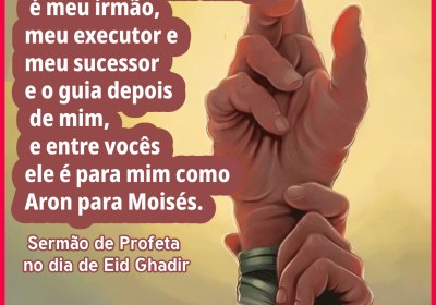 O SERMÃO DO PROFETA MOHAMMAD