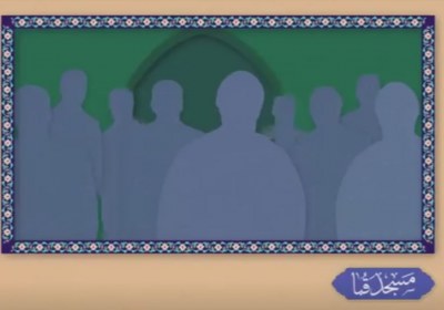 مسجد، قلب جامعه اسلامی 
