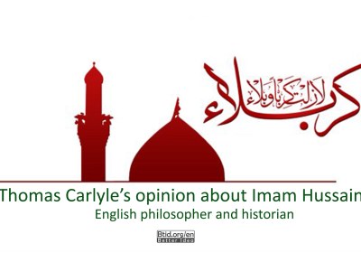 Thomas Carlyle's opinion about Imam Hussain (AS)