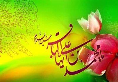 پادکست | فرمایش امام باقر(ع) به یک عاشق ایرانی