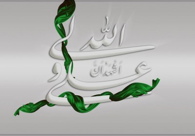 ویدئو | ولایت امیرالمؤمنین(ع)، مایه افتخار
