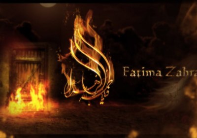 Le testament de Sayyeda Fatima Zahra à son époux