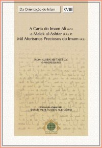 A Carta do Imam Ali (a.s) a Malek al-Ashtar (ra)