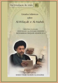 Estudos Islâmicos sobre Al-Wilayah e al-Mahdi