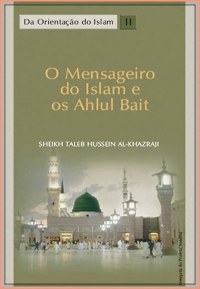 O Mensageiro do Islam e os Ahlul Bait