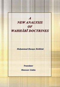 wahhabi-doctrine