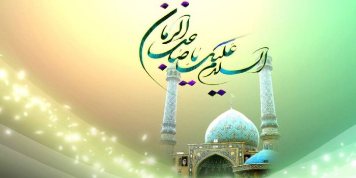 نافذة على غيبة الإمام الحجة 