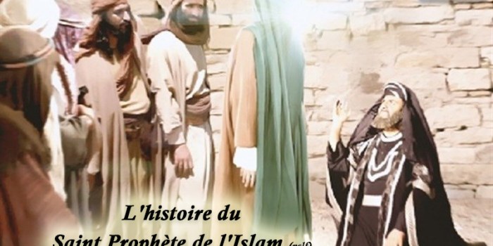 L'histoire du Saint Prophète de l'Islam (pslf)