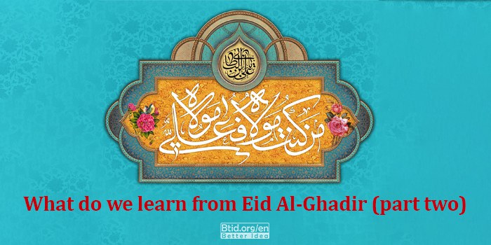 What do we learn from Eid Ghadir part two?