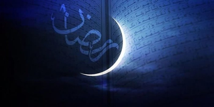 Véritable Parole de Ramadan