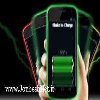 دستگاه آندروید خود را با تکان دادن شارژ کنید Shake To Charge Battery v1.2
