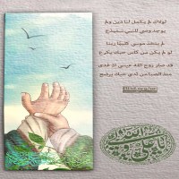 إكمال الدين