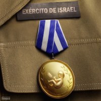 EXÉRCITO DE ISRAEL