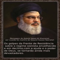 O mundo islâmico perdeu uma personalidade grandiosa; a Frente de Resistência perdeu um líder notável; e o Hezbollah do Líbano perdeu um líder incomparável. Mas as bênçãos de suas décadas de planejamento e jihad nunca serão perdidas. O alicerce que ele lançou no Líbano e a direção que deu a outros centros de resistência não desaparecerão com sua partida. Pelo contrário, com a bênção de seu sangue e o dos outros mártires deste evento, esse fundamento se tornará ainda mais forte. Os golpes da Frente de Resistê