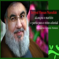 Grande Nação Islâmica   O grande combatente, porta-estandarte da Resistência na região, erudito religioso de grande virtude e líder político sábio, Seyyed Hassan Nasrallah, que a bênção de Deus esteja sobre ele, alcançou o martírio nos eventos de ontem à noite no Líbano e partiu para o reino celestial. O amado Seyyed da Resistência recebeu a recompensa por décadas de jihad no caminho de Deus e por todas as dificuldades durante uma luta sagrada.