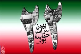 نقشه راه