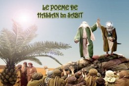 Le poème de HASSAN ibn SABIT sur GHADIR KHOM.