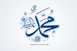 prophet Muhammad