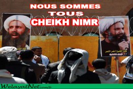 Nous sommes tous CHEIKH NIMR